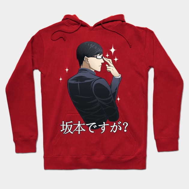 Sakamoto desu ga? (Sparkle) [RED] Hoodie by Keihoshi